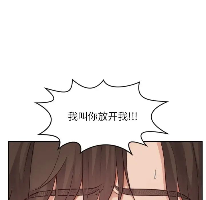 《她的怪癖》漫画最新章节第9话免费下拉式在线观看章节第【138】张图片