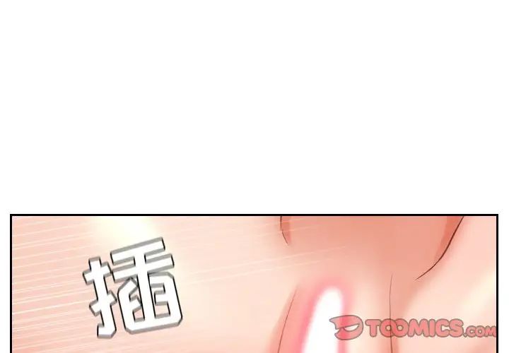 《她的怪癖》漫画最新章节第9话免费下拉式在线观看章节第【3】张图片