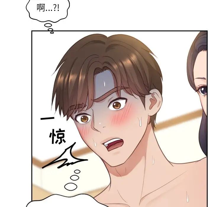 《她的怪癖》漫画最新章节第10话免费下拉式在线观看章节第【14】张图片