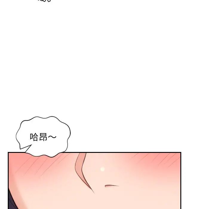 《她的怪癖》漫画最新章节第10话免费下拉式在线观看章节第【119】张图片