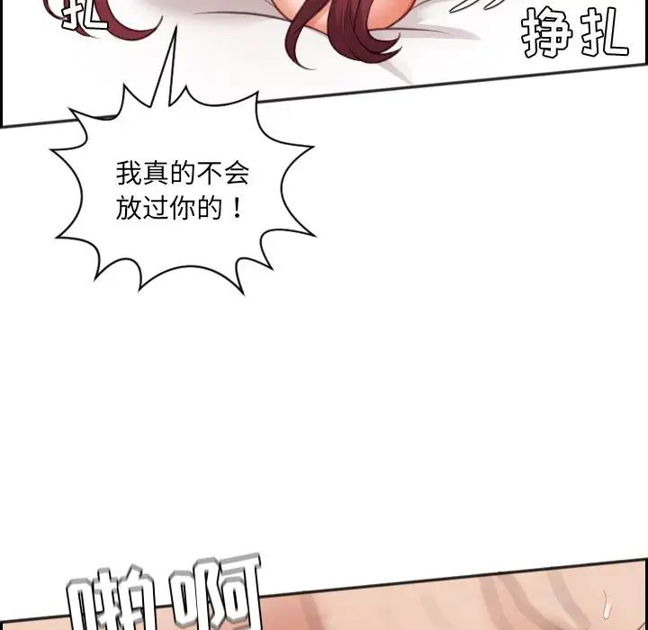 《她的怪癖》漫画最新章节第10话免费下拉式在线观看章节第【6】张图片