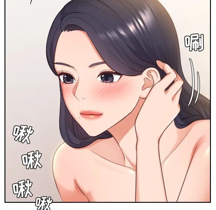 《她的怪癖》漫画最新章节第10话免费下拉式在线观看章节第【118】张图片