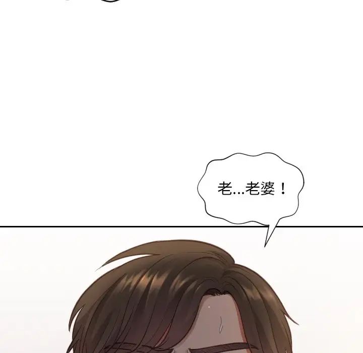 《她的怪癖》漫画最新章节第10话免费下拉式在线观看章节第【37】张图片