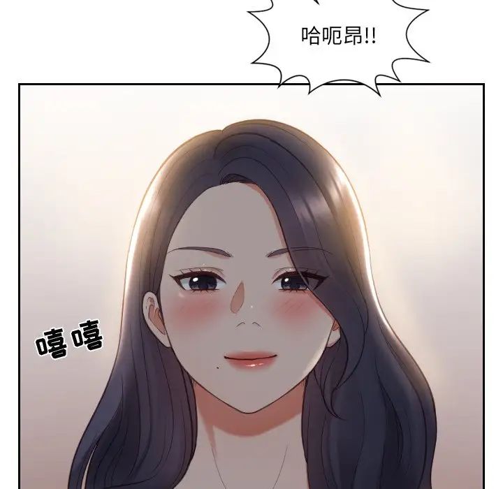 《她的怪癖》漫画最新章节第10话免费下拉式在线观看章节第【112】张图片