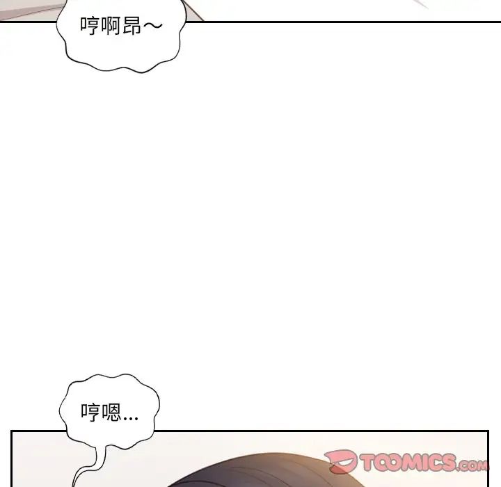 《她的怪癖》漫画最新章节第10话免费下拉式在线观看章节第【117】张图片