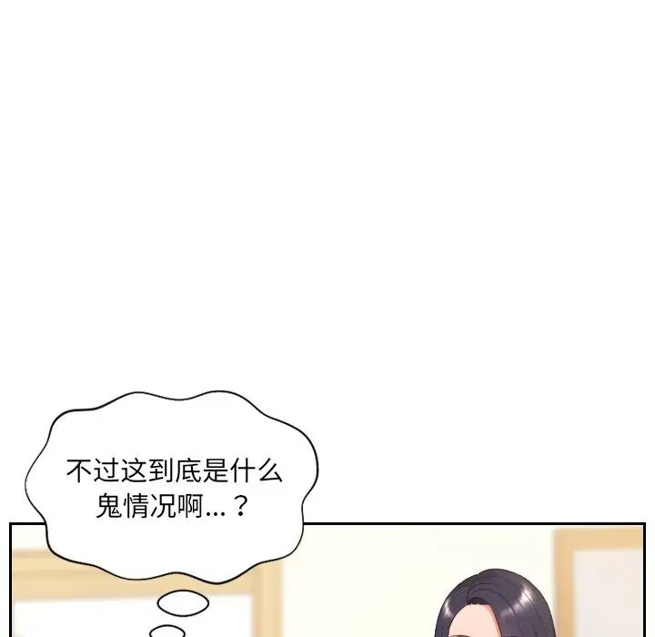 《她的怪癖》漫画最新章节第10话免费下拉式在线观看章节第【54】张图片