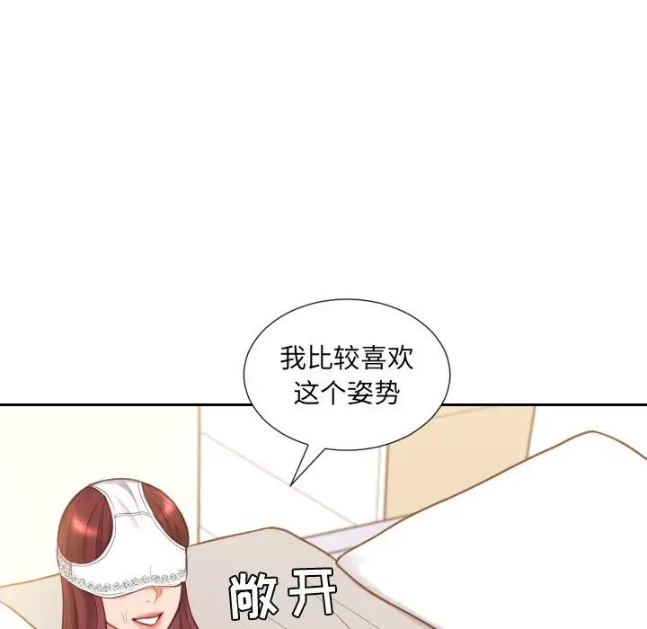 《她的怪癖》漫画最新章节第10话免费下拉式在线观看章节第【46】张图片