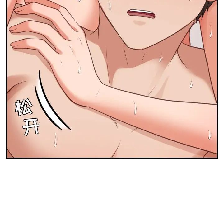 《她的怪癖》漫画最新章节第11话免费下拉式在线观看章节第【88】张图片