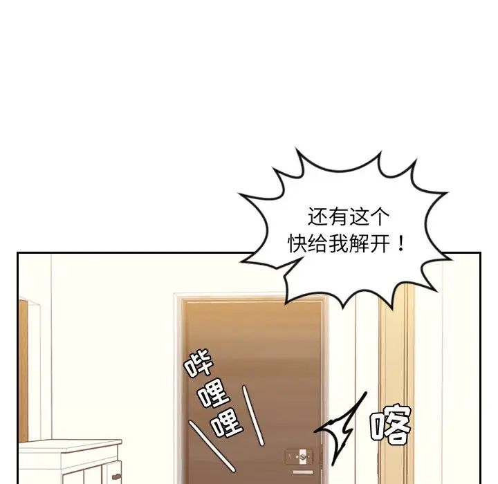 《她的怪癖》漫画最新章节第11话免费下拉式在线观看章节第【40】张图片