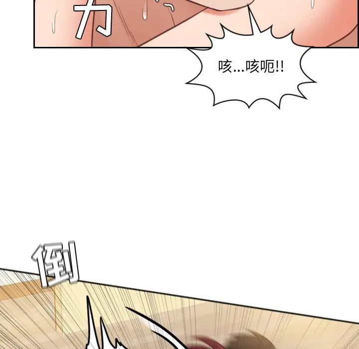 《她的怪癖》漫画最新章节第11话免费下拉式在线观看章节第【65】张图片