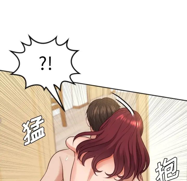 《她的怪癖》漫画最新章节第11话免费下拉式在线观看章节第【58】张图片