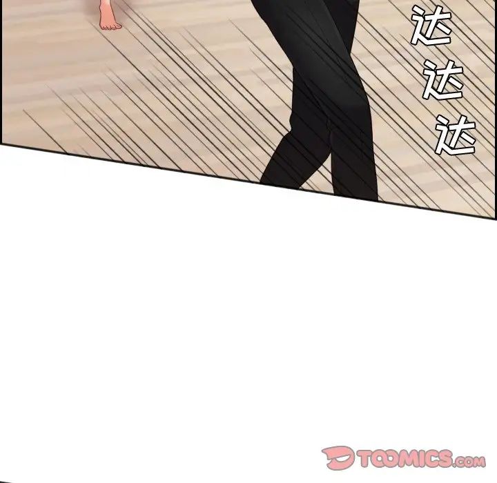 《她的怪癖》漫画最新章节第11话免费下拉式在线观看章节第【123】张图片