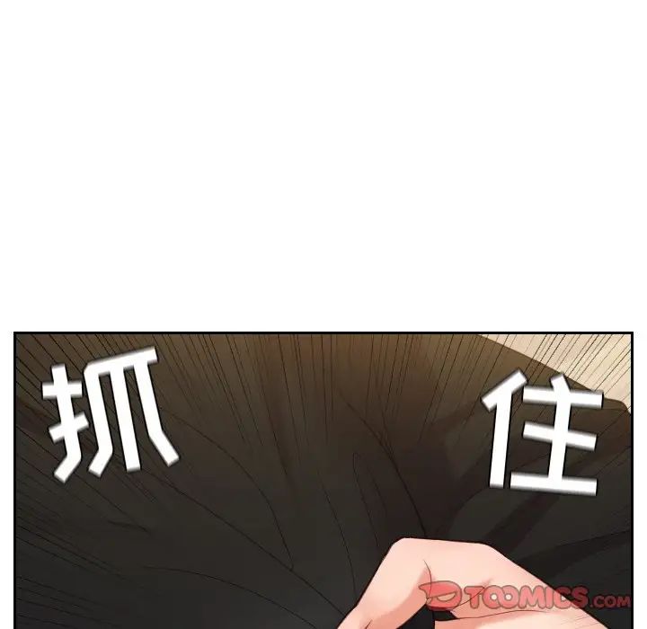 《她的怪癖》漫画最新章节第11话免费下拉式在线观看章节第【141】张图片