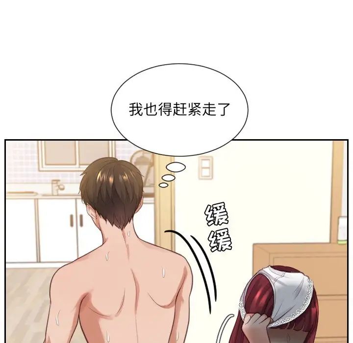 《她的怪癖》漫画最新章节第11话免费下拉式在线观看章节第【52】张图片