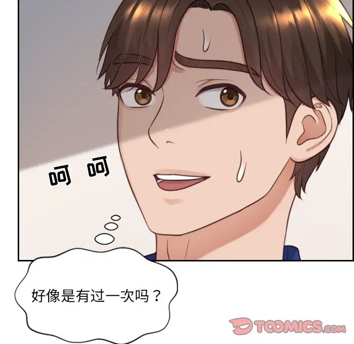 《她的怪癖》漫画最新章节第12话免费下拉式在线观看章节第【123】张图片