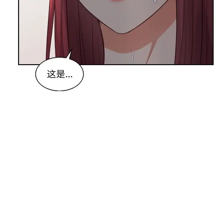 《她的怪癖》漫画最新章节第12话免费下拉式在线观看章节第【48】张图片