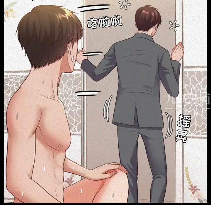 《她的怪癖》漫画最新章节第12话免费下拉式在线观看章节第【38】张图片