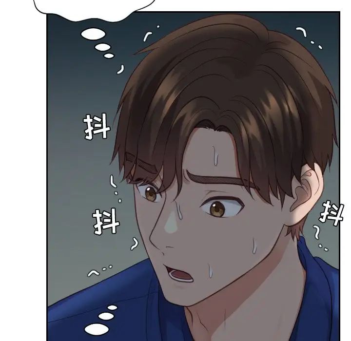 《她的怪癖》漫画最新章节第13话免费下拉式在线观看章节第【132】张图片