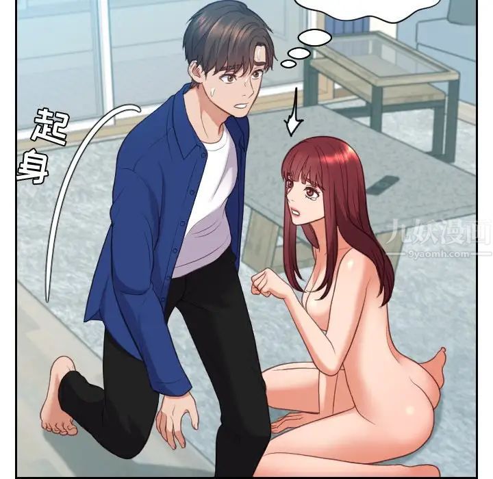 《她的怪癖》漫画最新章节第13话免费下拉式在线观看章节第【134】张图片