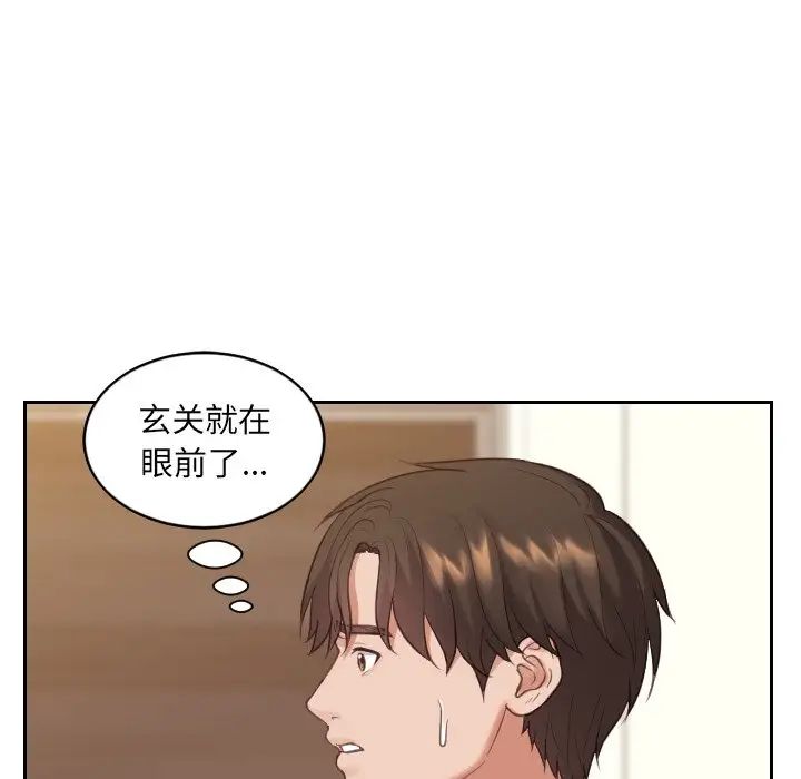 《她的怪癖》漫画最新章节第13话免费下拉式在线观看章节第【61】张图片