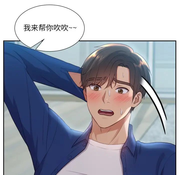 《她的怪癖》漫画最新章节第13话免费下拉式在线观看章节第【154】张图片