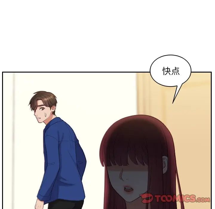 《她的怪癖》漫画最新章节第13话免费下拉式在线观看章节第【63】张图片