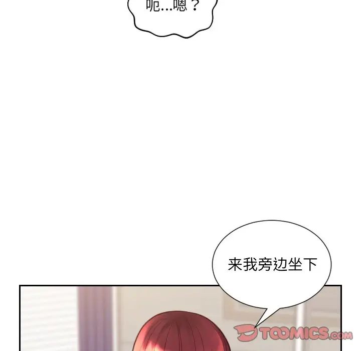 《她的怪癖》漫画最新章节第13话免费下拉式在线观看章节第【57】张图片