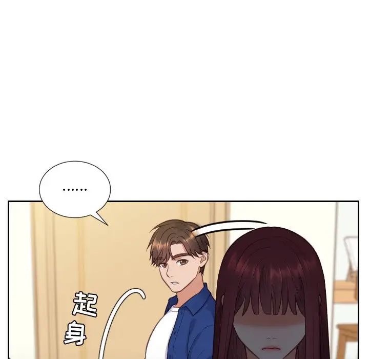 《她的怪癖》漫画最新章节第13话免费下拉式在线观看章节第【48】张图片