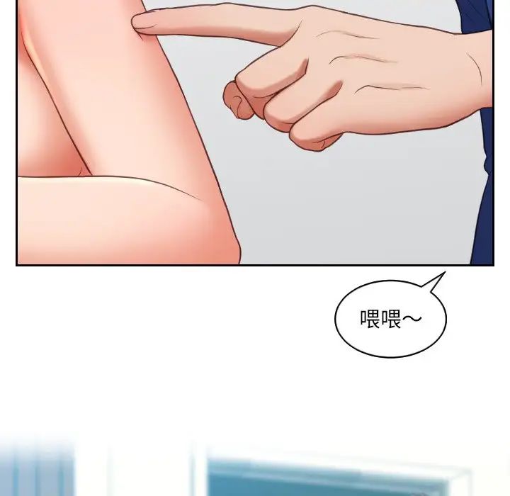 《她的怪癖》漫画最新章节第13话免费下拉式在线观看章节第【120】张图片