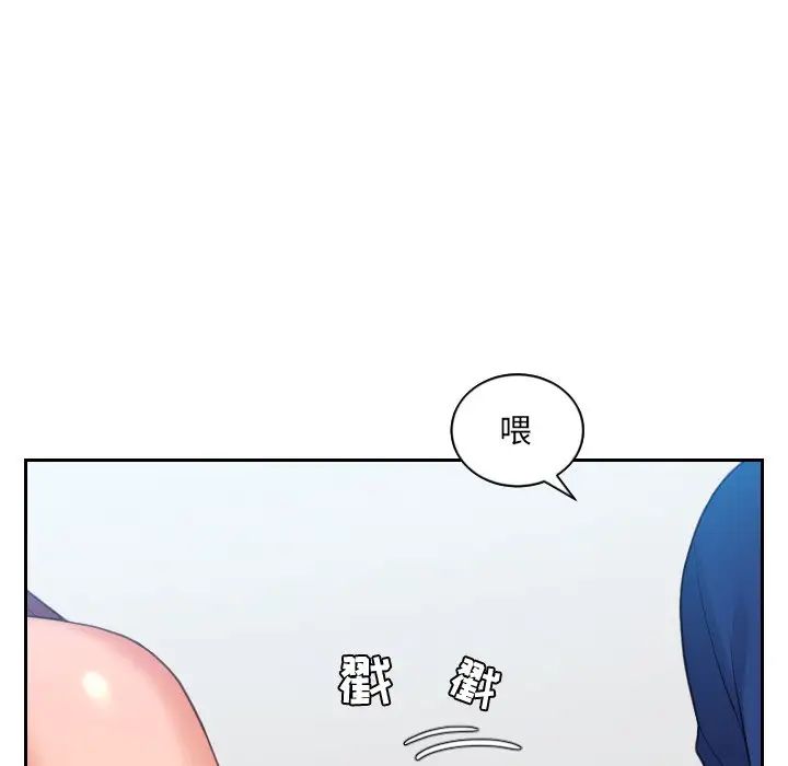 《她的怪癖》漫画最新章节第13话免费下拉式在线观看章节第【119】张图片