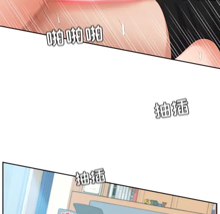 《她的怪癖》漫画最新章节第14话免费下拉式在线观看章节第【95】张图片