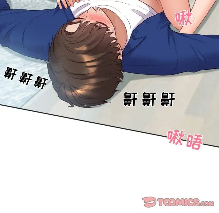 《她的怪癖》漫画最新章节第14话免费下拉式在线观看章节第【93】张图片