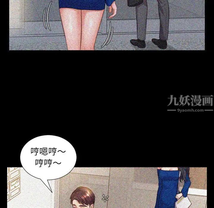 《她的怪癖》漫画最新章节第14话免费下拉式在线观看章节第【11】张图片