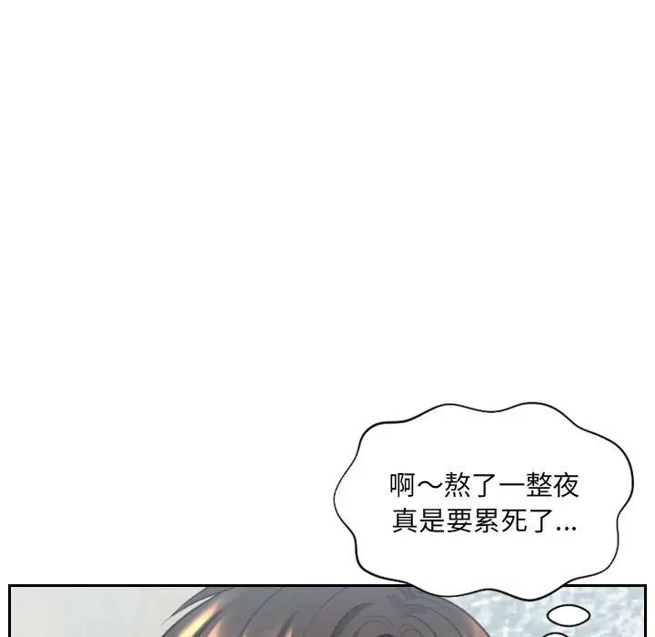 《她的怪癖》漫画最新章节第14话免费下拉式在线观看章节第【23】张图片