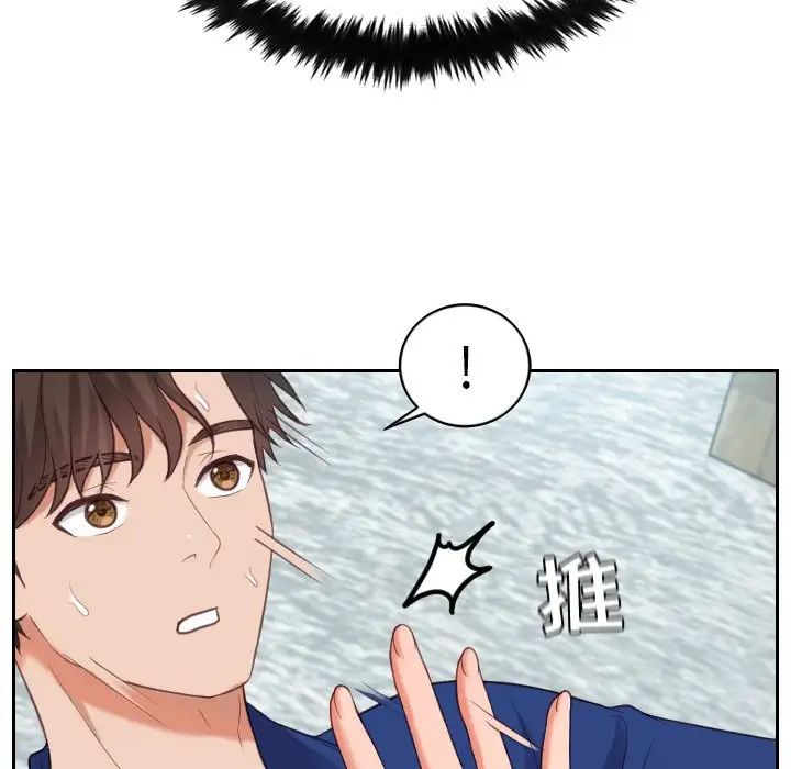 《她的怪癖》漫画最新章节第14话免费下拉式在线观看章节第【62】张图片