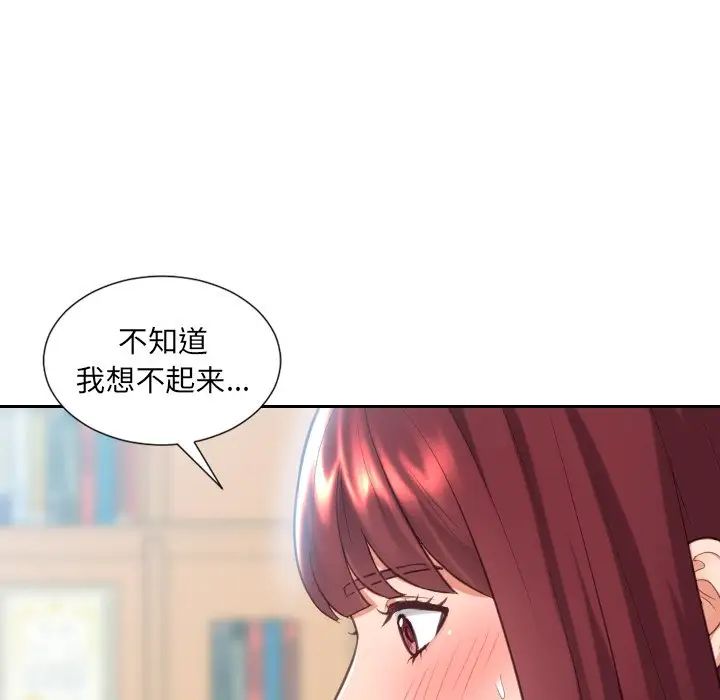 《她的怪癖》漫画最新章节第14话免费下拉式在线观看章节第【58】张图片