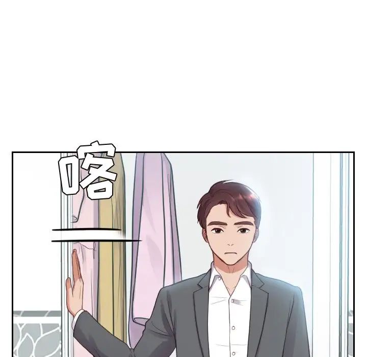 《她的怪癖》漫画最新章节第14话免费下拉式在线观看章节第【124】张图片