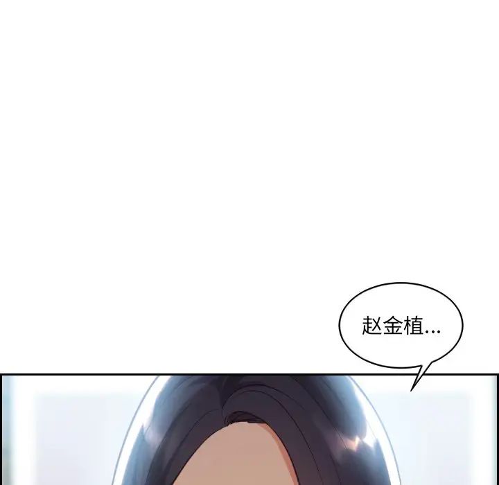 《她的怪癖》漫画最新章节第14话免费下拉式在线观看章节第【18】张图片