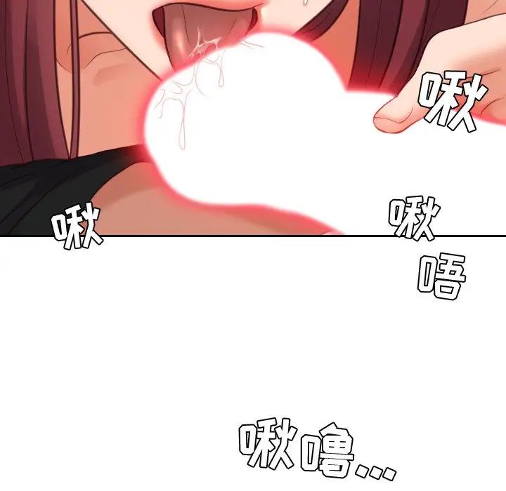 《她的怪癖》漫画最新章节第14话免费下拉式在线观看章节第【31】张图片