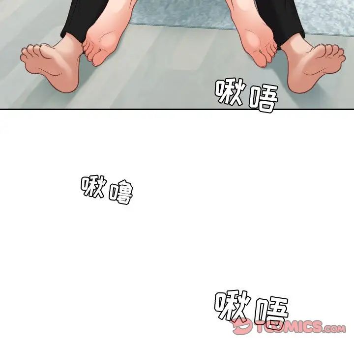 《她的怪癖》漫画最新章节第14话免费下拉式在线观看章节第【27】张图片