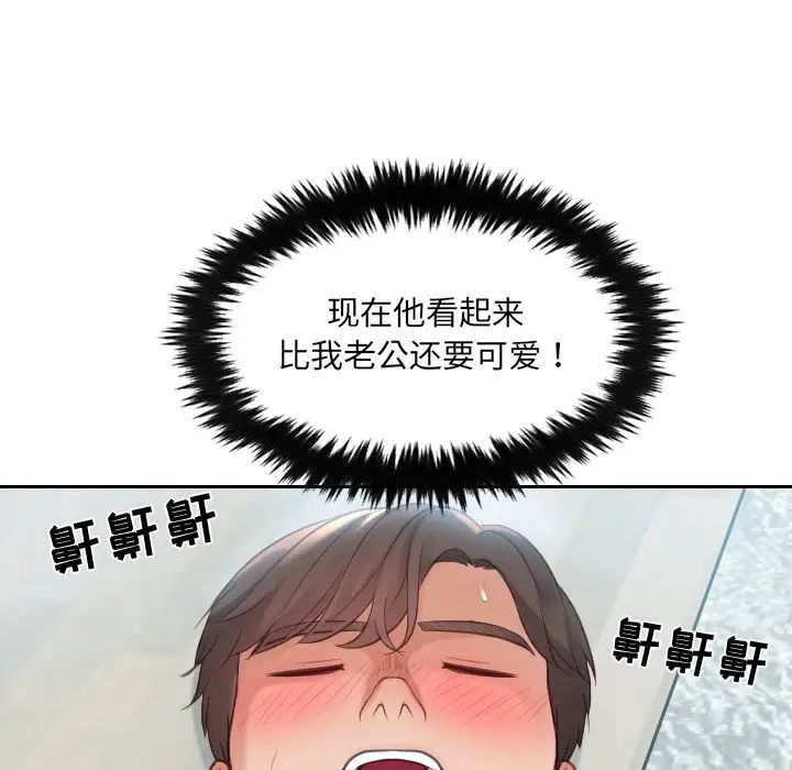 《她的怪癖》漫画最新章节第14话免费下拉式在线观看章节第【101】张图片