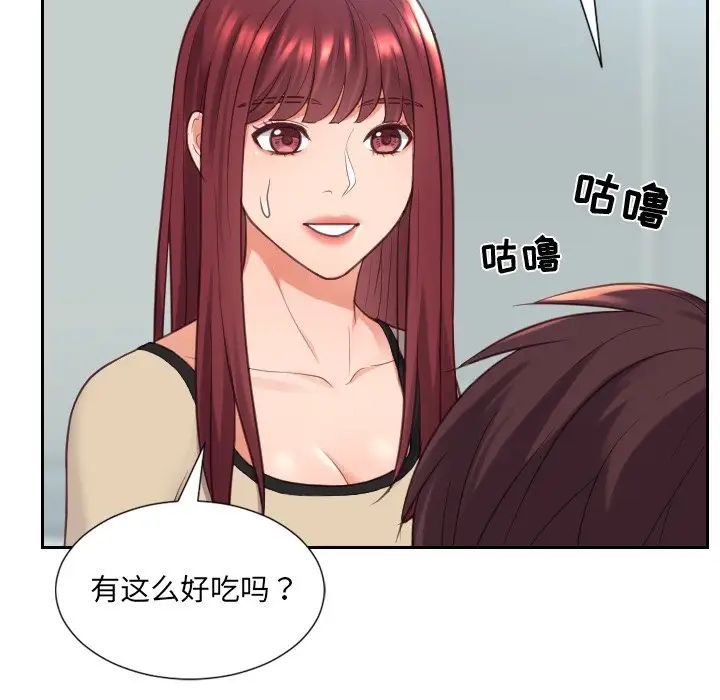 《她的怪癖》漫画最新章节第15话免费下拉式在线观看章节第【36】张图片