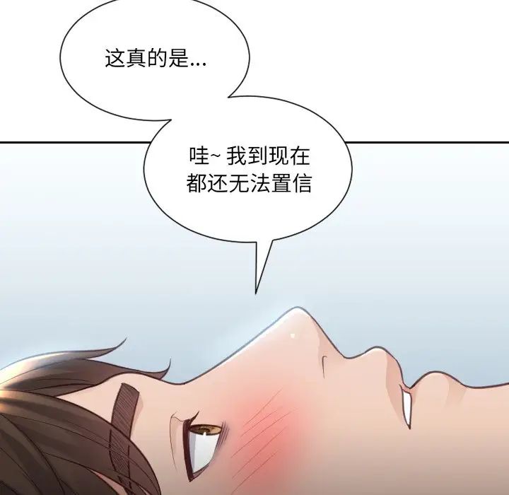 《她的怪癖》漫画最新章节第15话免费下拉式在线观看章节第【47】张图片