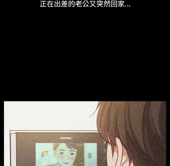 《她的怪癖》漫画最新章节第15话免费下拉式在线观看章节第【52】张图片