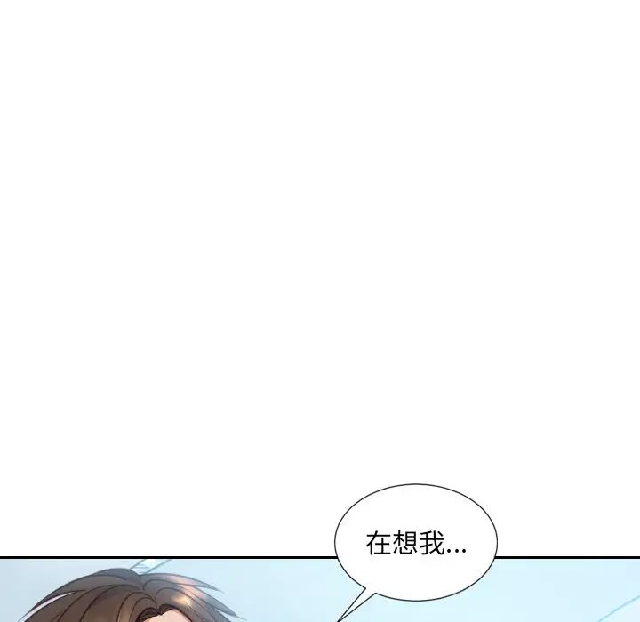 《她的怪癖》漫画最新章节第15话免费下拉式在线观看章节第【150】张图片