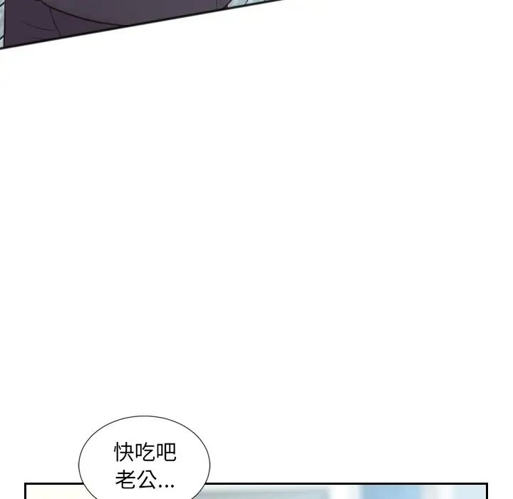 《她的怪癖》漫画最新章节第15话免费下拉式在线观看章节第【12】张图片