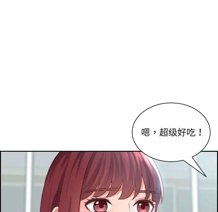 《她的怪癖》漫画最新章节第15话免费下拉式在线观看章节第【37】张图片