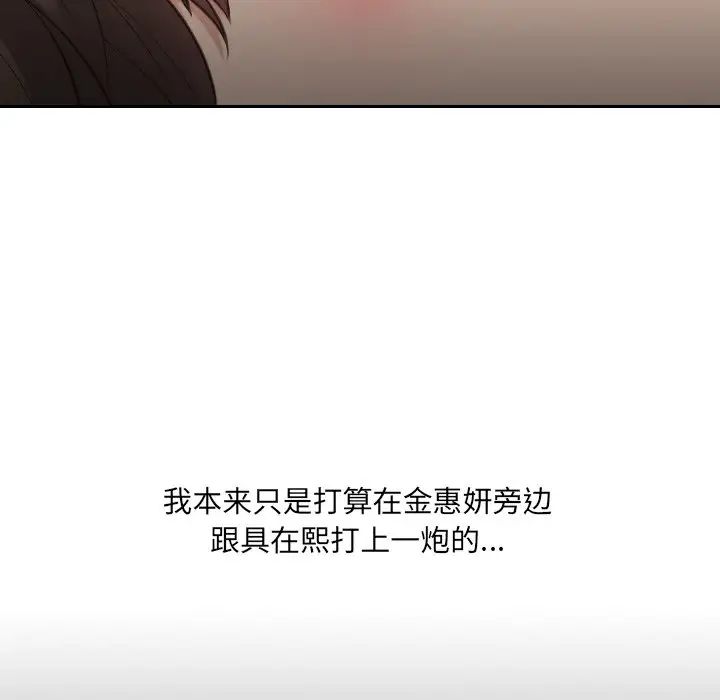 《她的怪癖》漫画最新章节第15话免费下拉式在线观看章节第【48】张图片