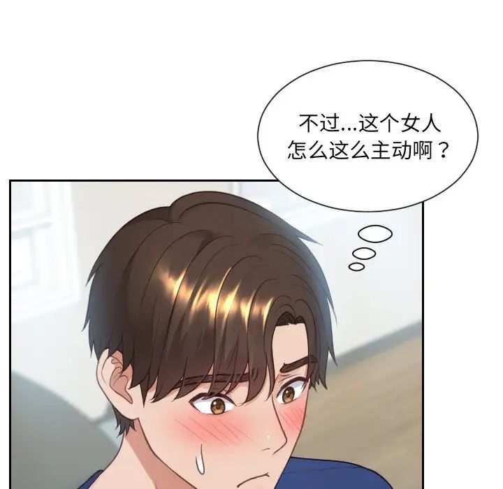 《她的怪癖》漫画最新章节第16话免费下拉式在线观看章节第【116】张图片