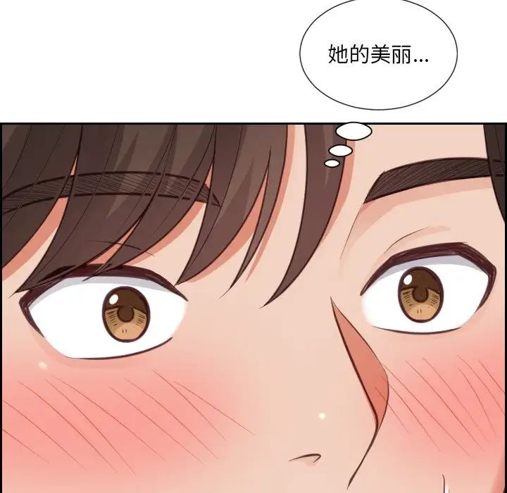 《她的怪癖》漫画最新章节第16话免费下拉式在线观看章节第【149】张图片